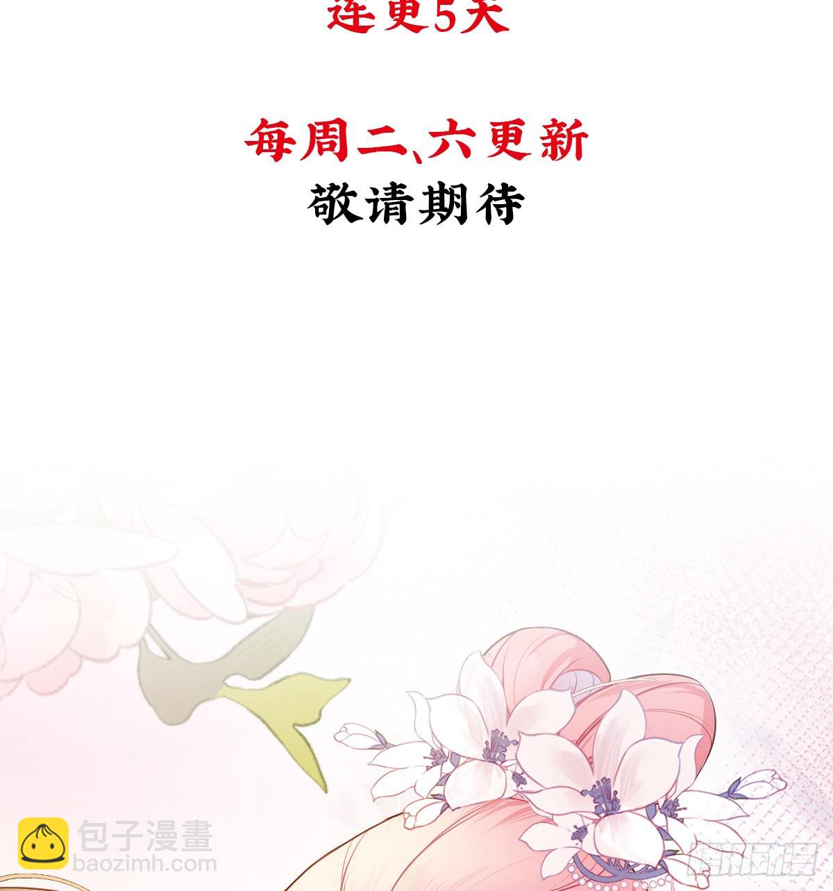 预告-第2话
