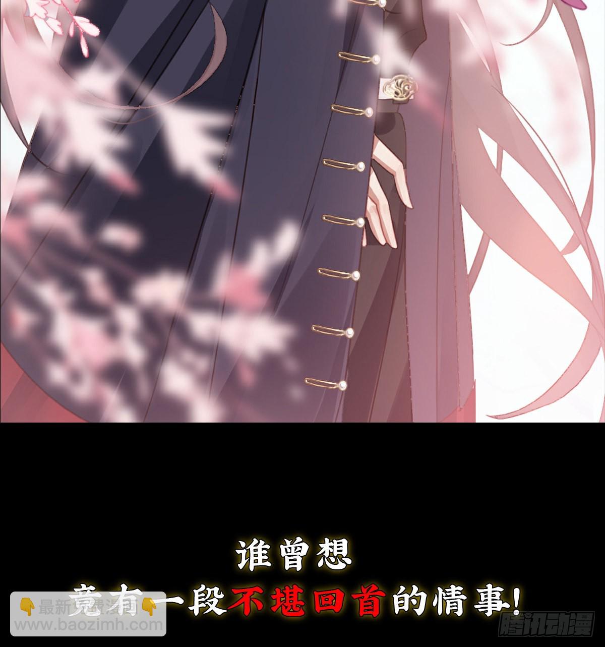 预告-第2话