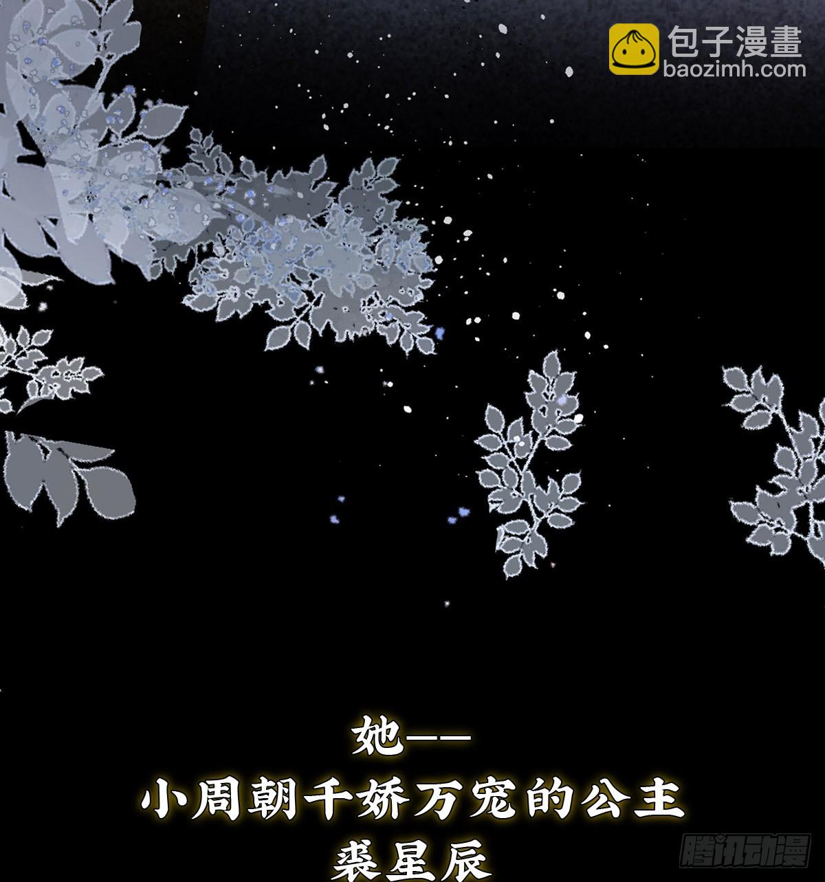 预告-第2话