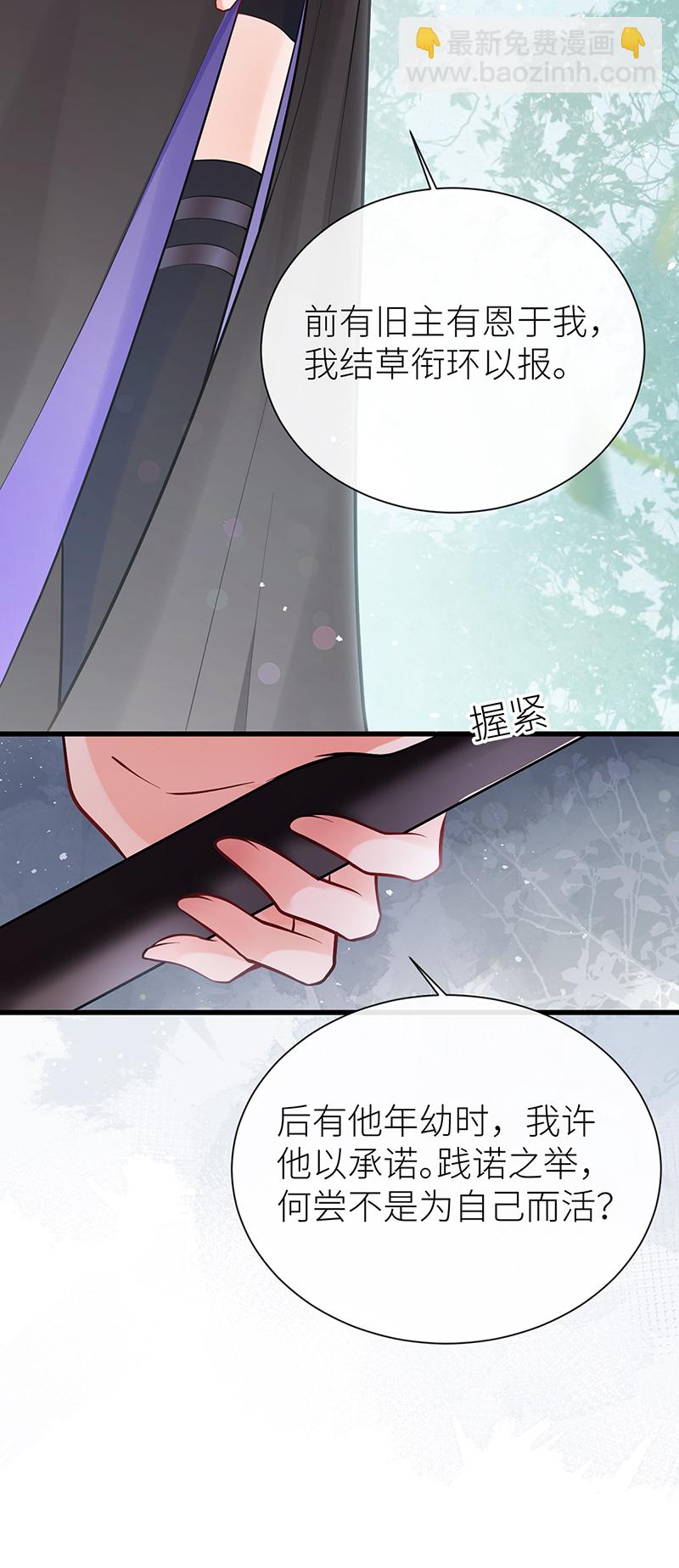 第100话 金风玉露一相逢-第102话