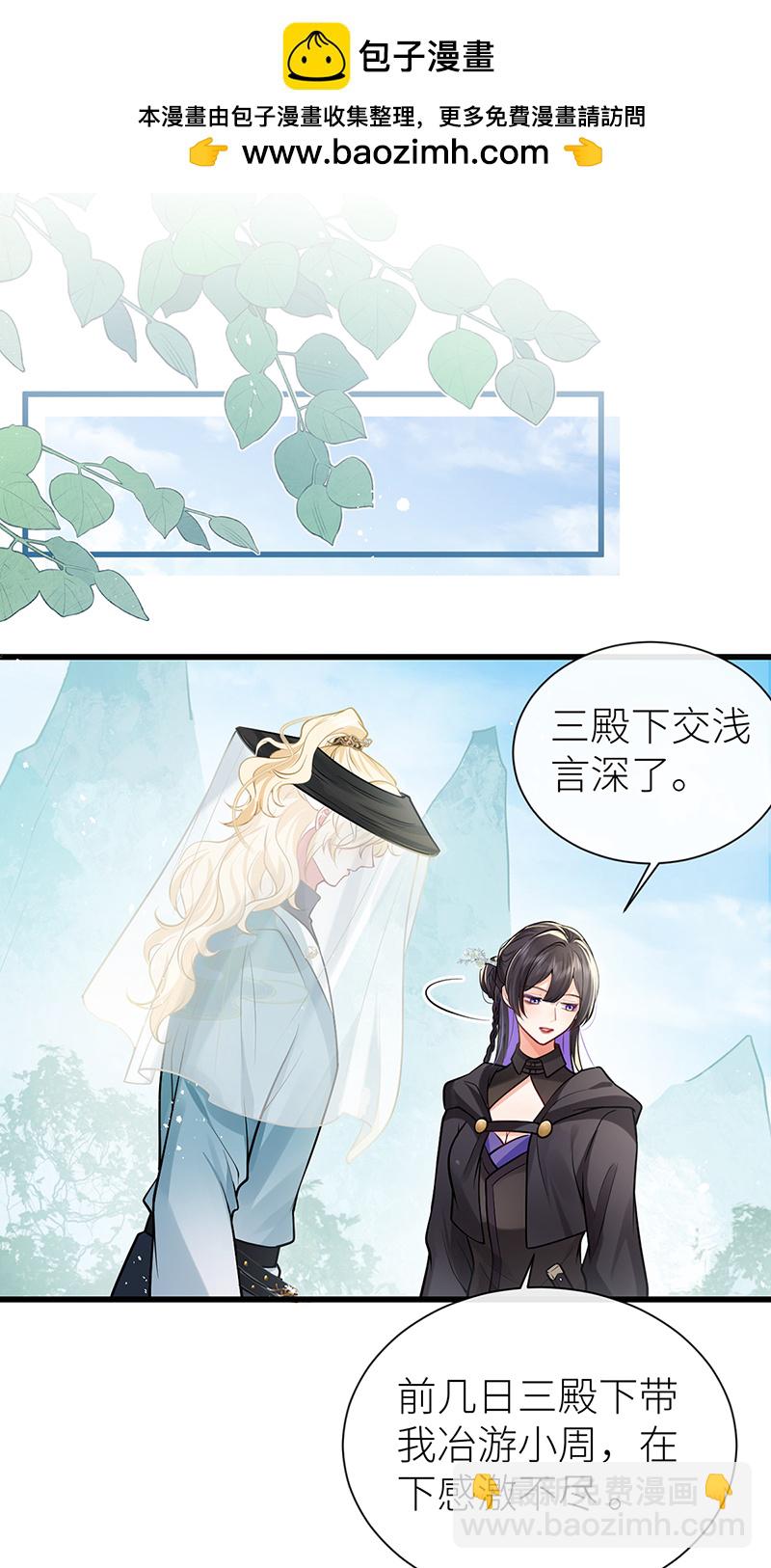 第100话 金风玉露一相逢-第102话