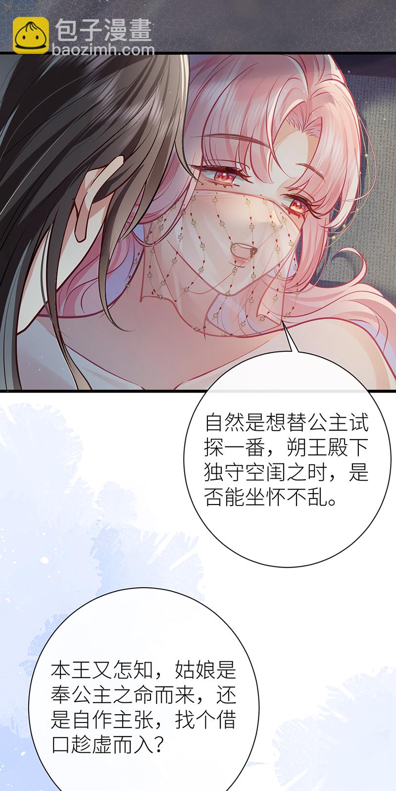 第100话 金风玉露一相逢-第102话