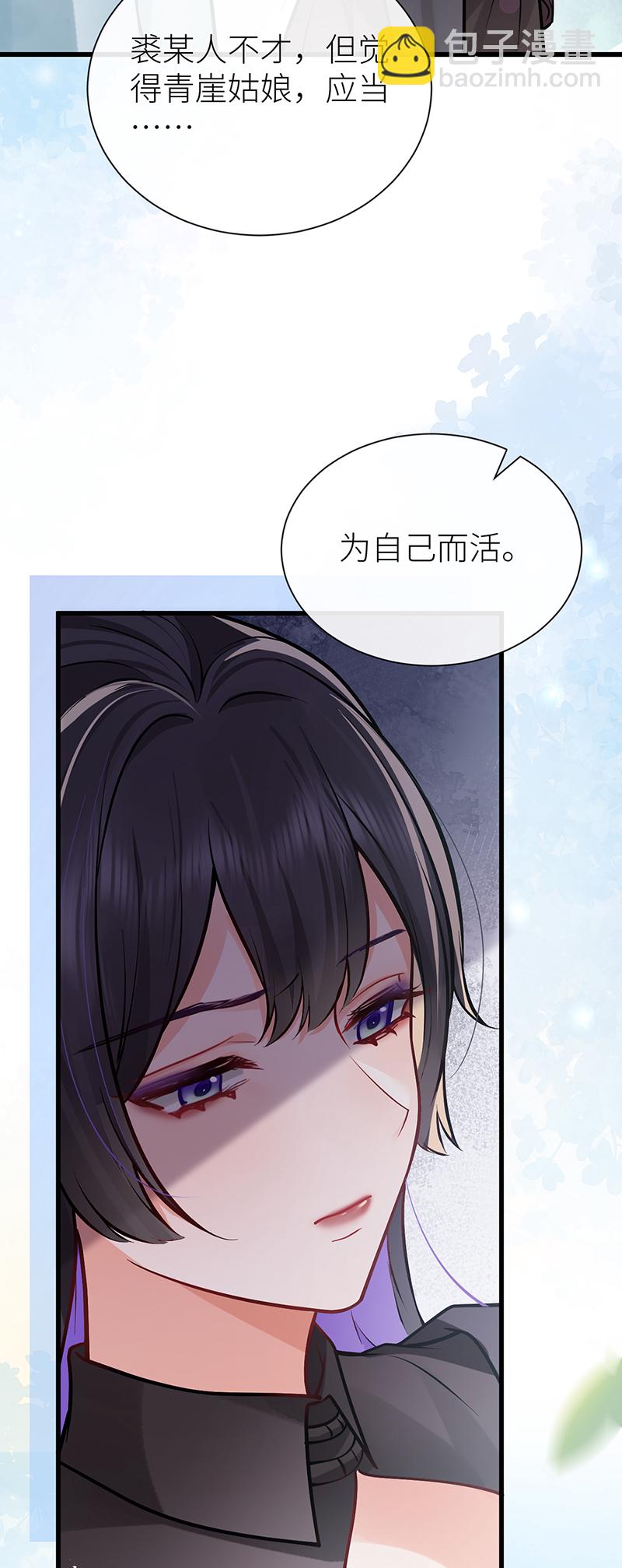 第100话 金风玉露一相逢-第102话