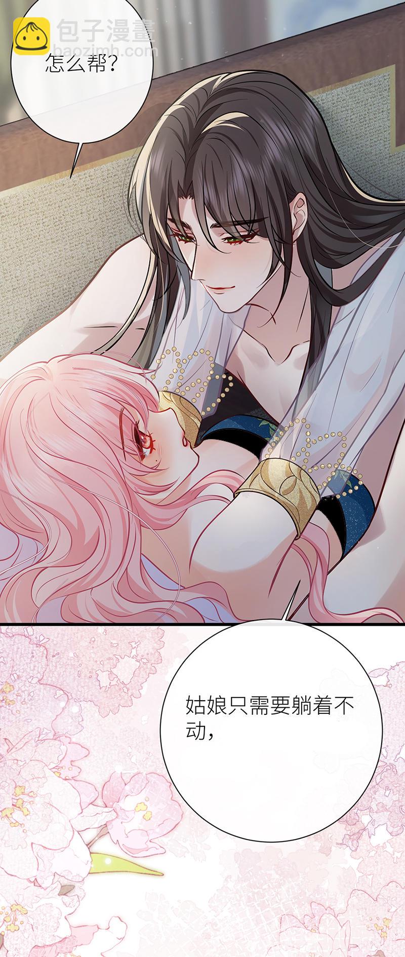 第102话 姑娘相邀不敢辞-第104话