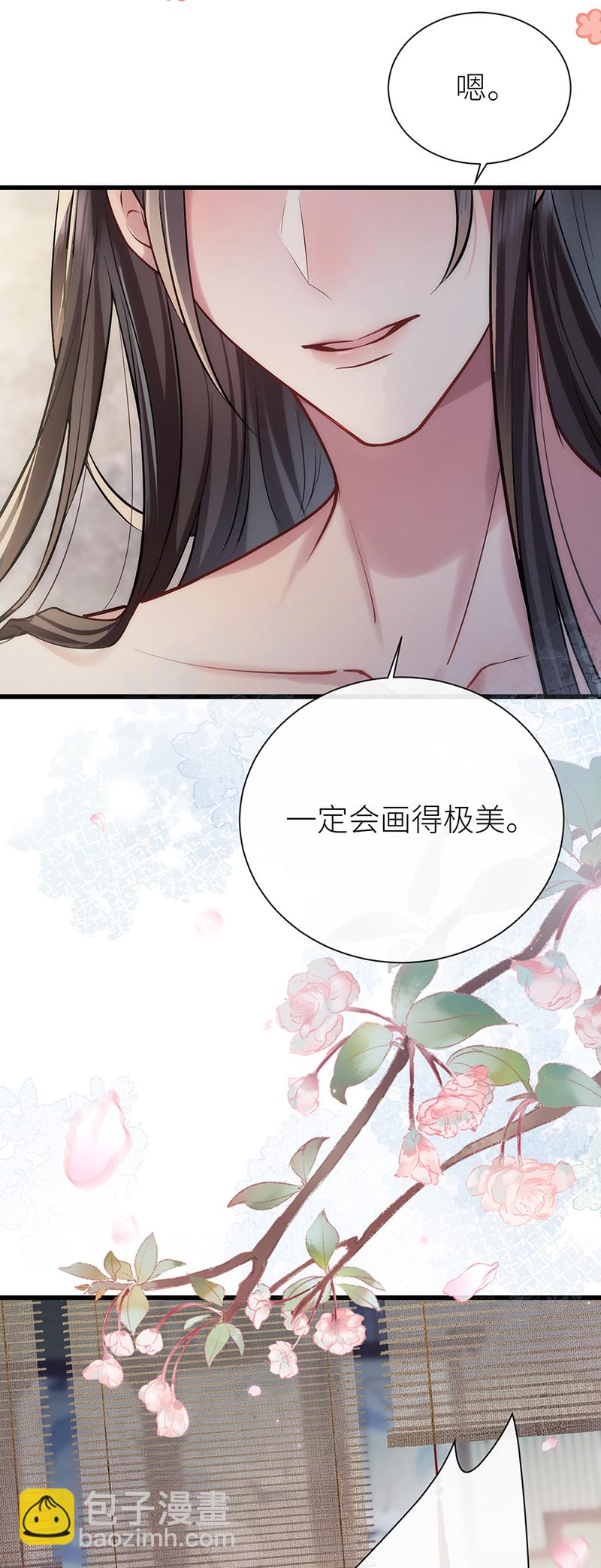 第102话 姑娘相邀不敢辞-第104话