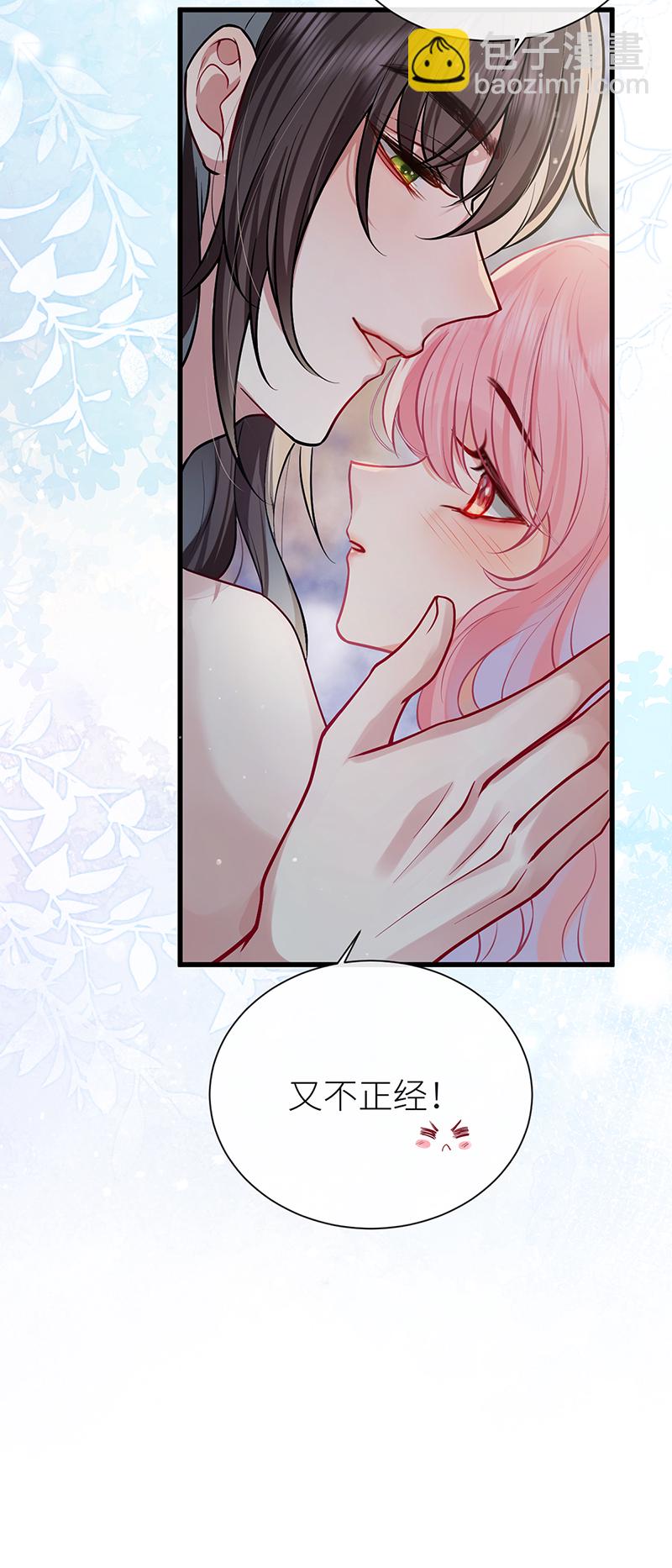 第104话 温泉水滑洗凝脂-第106话