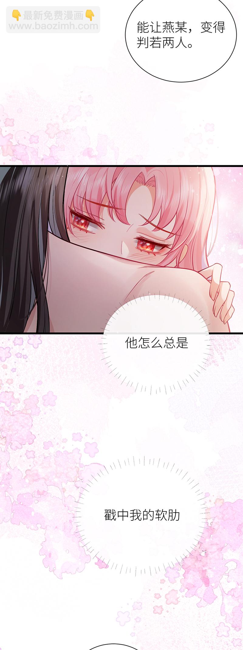 第104话 温泉水滑洗凝脂-第106话