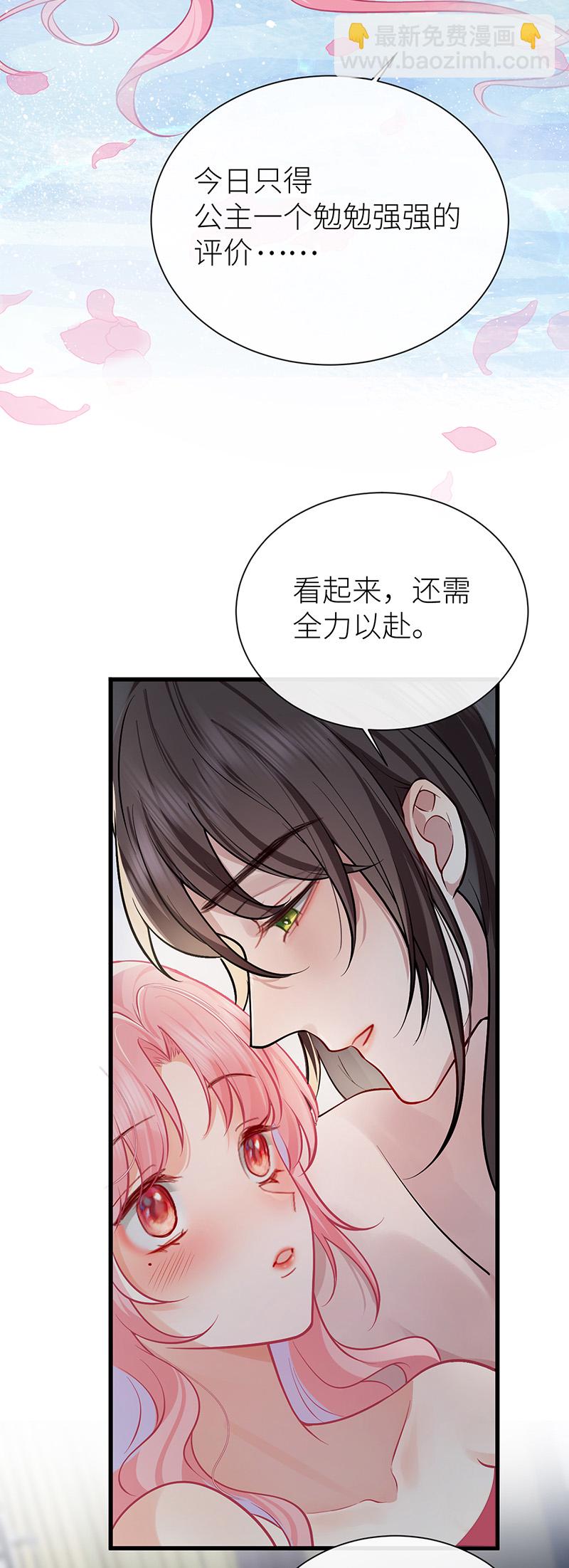 第104话 温泉水滑洗凝脂-第106话
