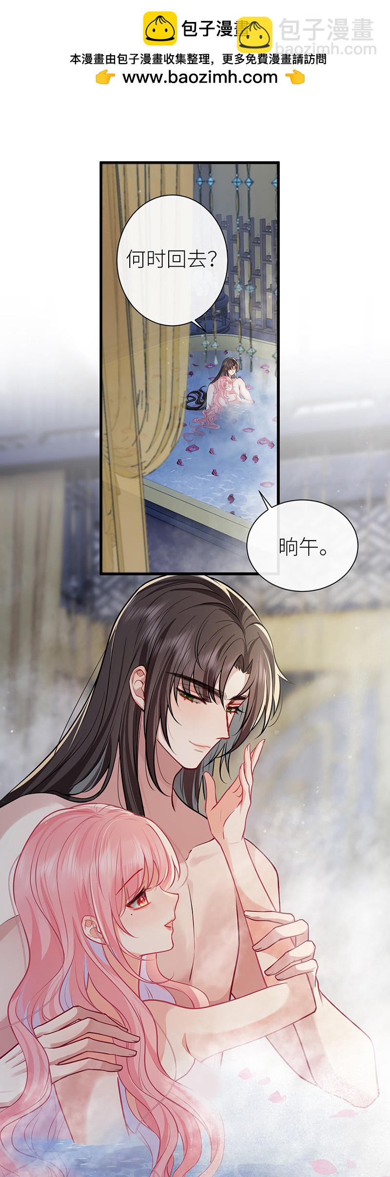 第104话 温泉水滑洗凝脂-第106话