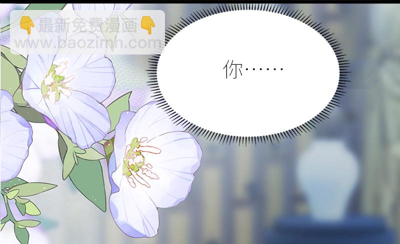 第104话 温泉水滑洗凝脂-第106话