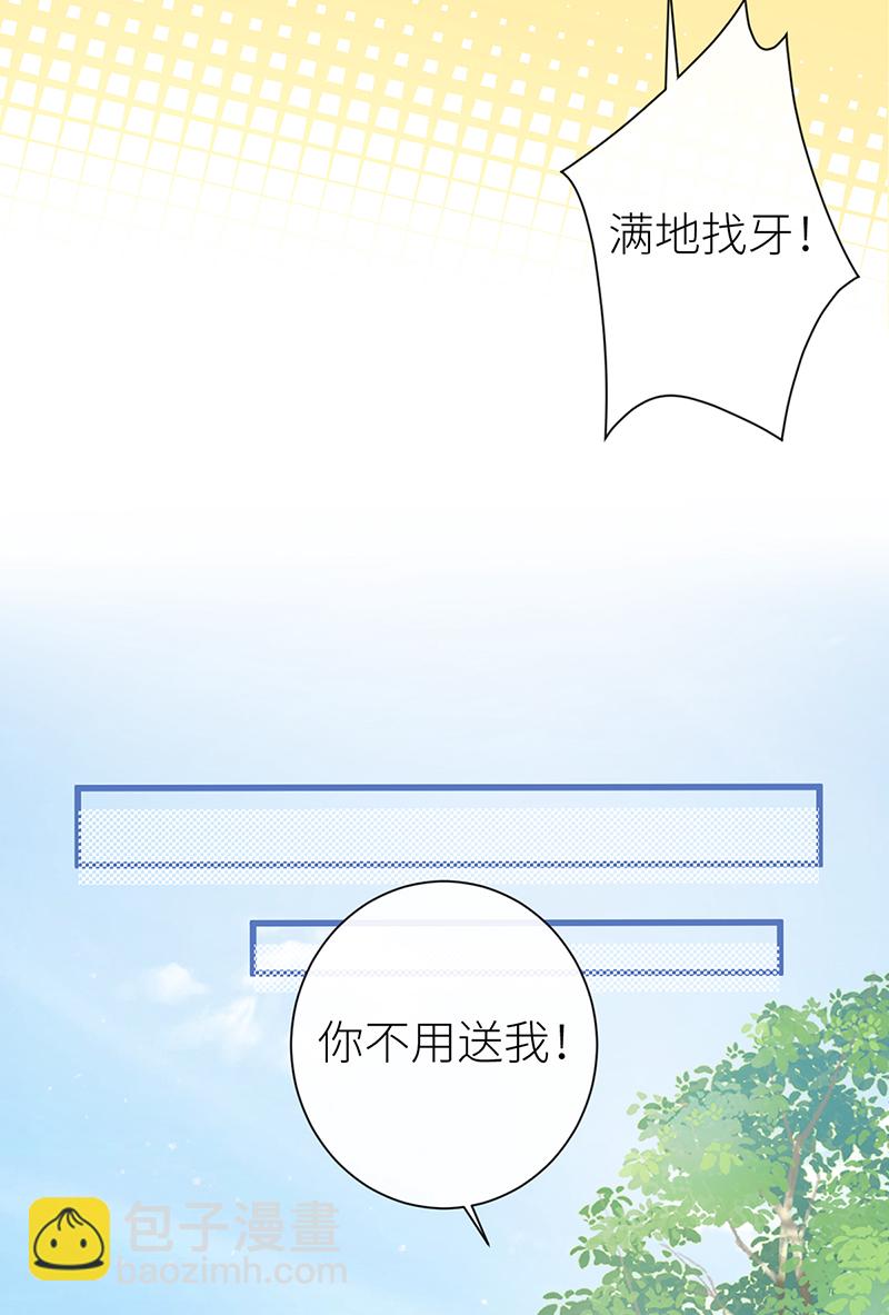 第104话 温泉水滑洗凝脂-第106话