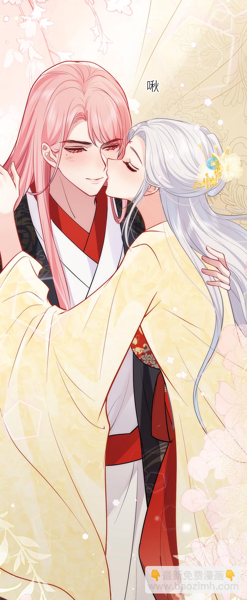 第106话 这桩婚事朕允了-第108话