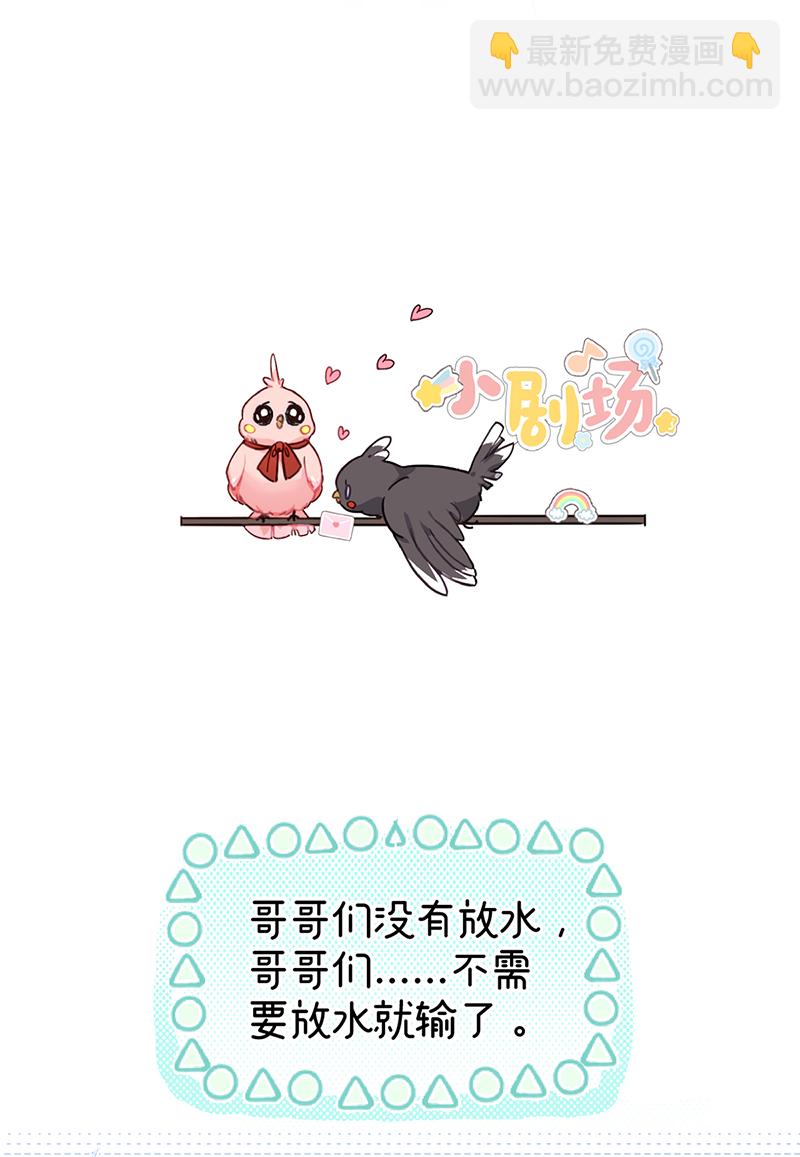 第106话 这桩婚事朕允了-第108话