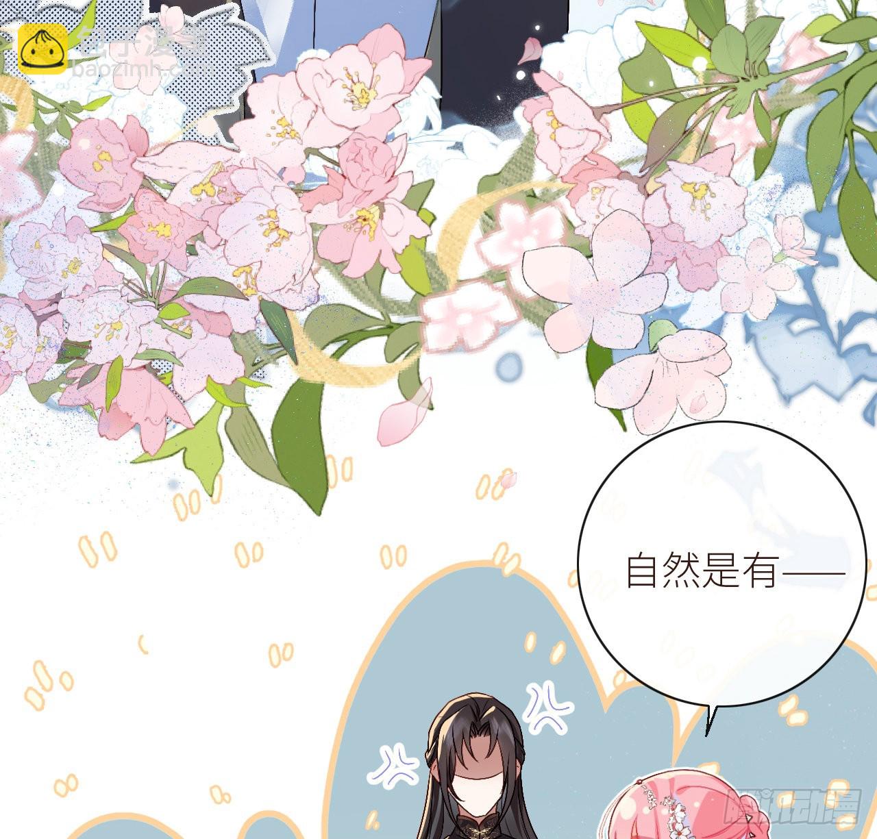 10 可爱活力的男孩子-第12话