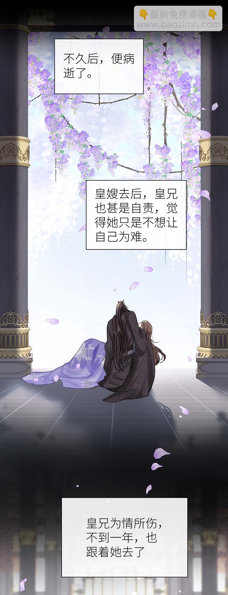 第112话 要他如何去展望-第114话