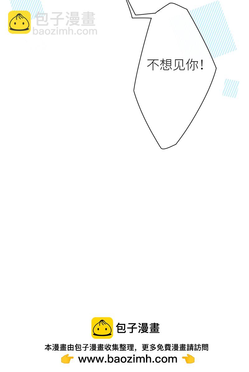 第116话 用美男计是犯规-第118话