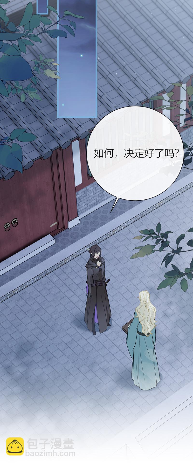 第132话 一定能度过难关-第134话