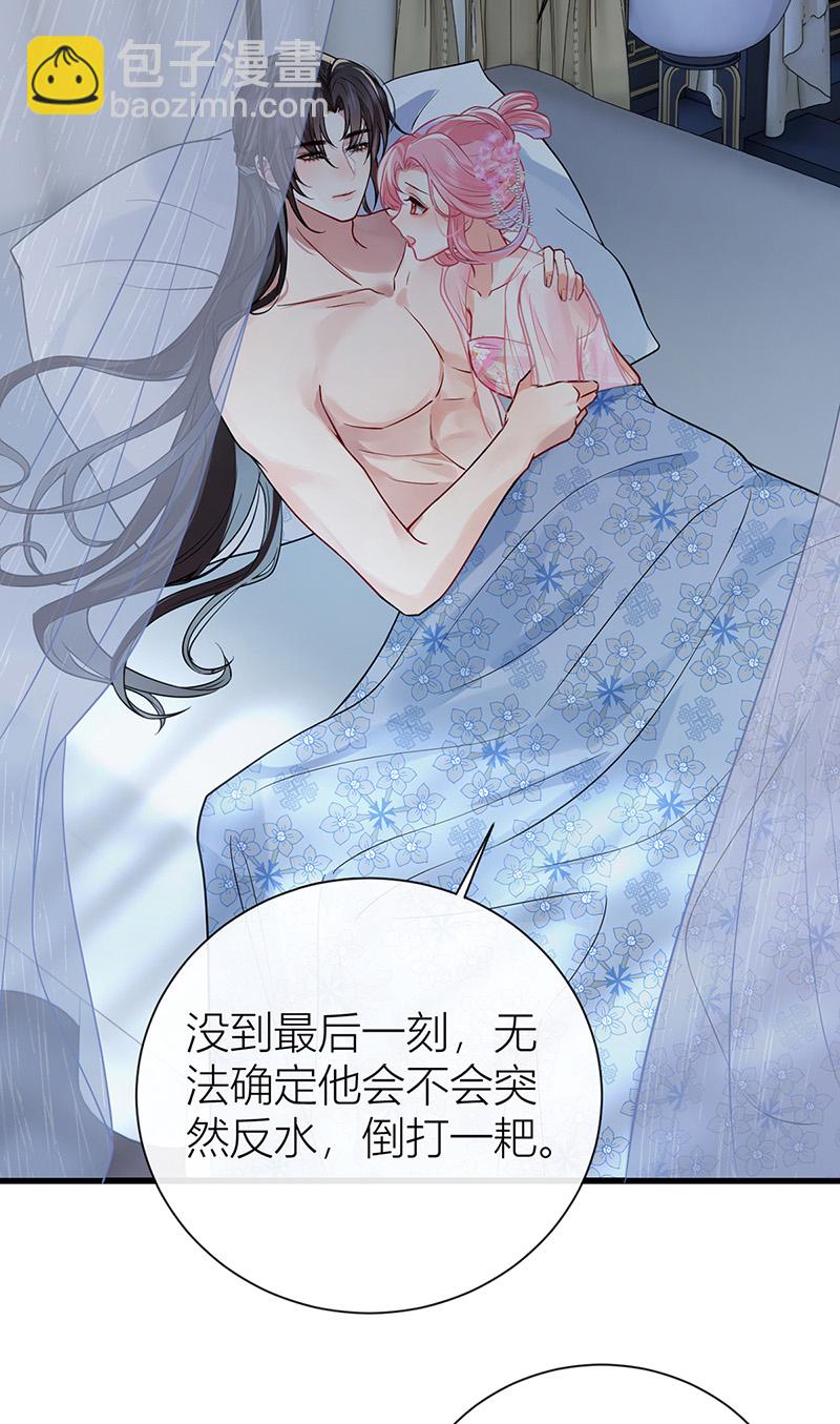 第132话 一定能度过难关-第134话