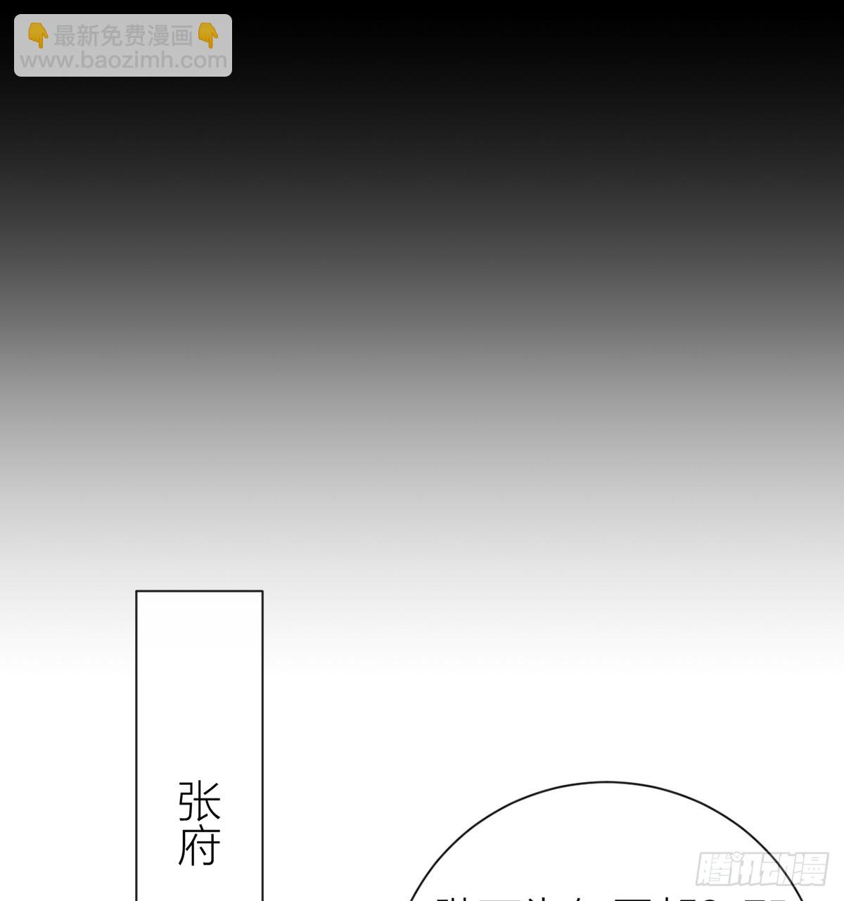 134 你竟然喜欢上她？(1/2)-第136话
