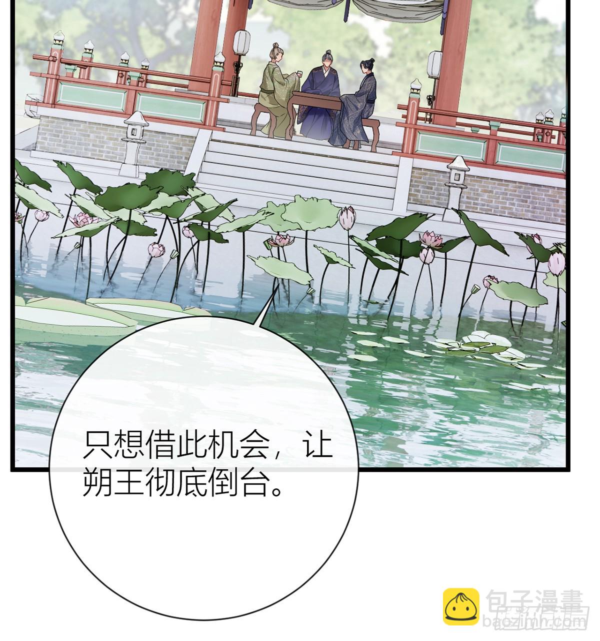 134 你竟然喜欢上她？(1/2)-第136话