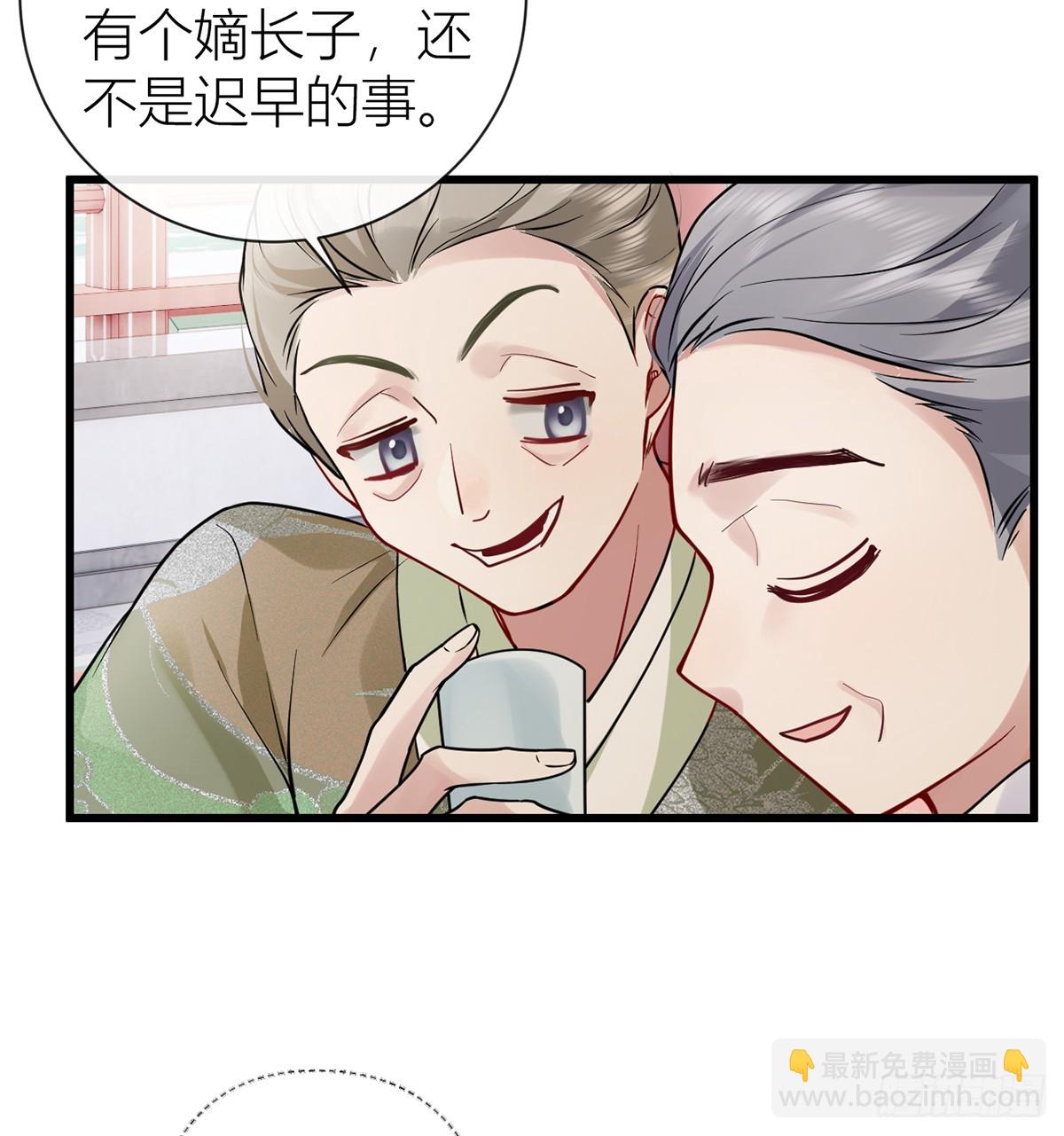 134 你竟然喜欢上她？(1/2)-第136话