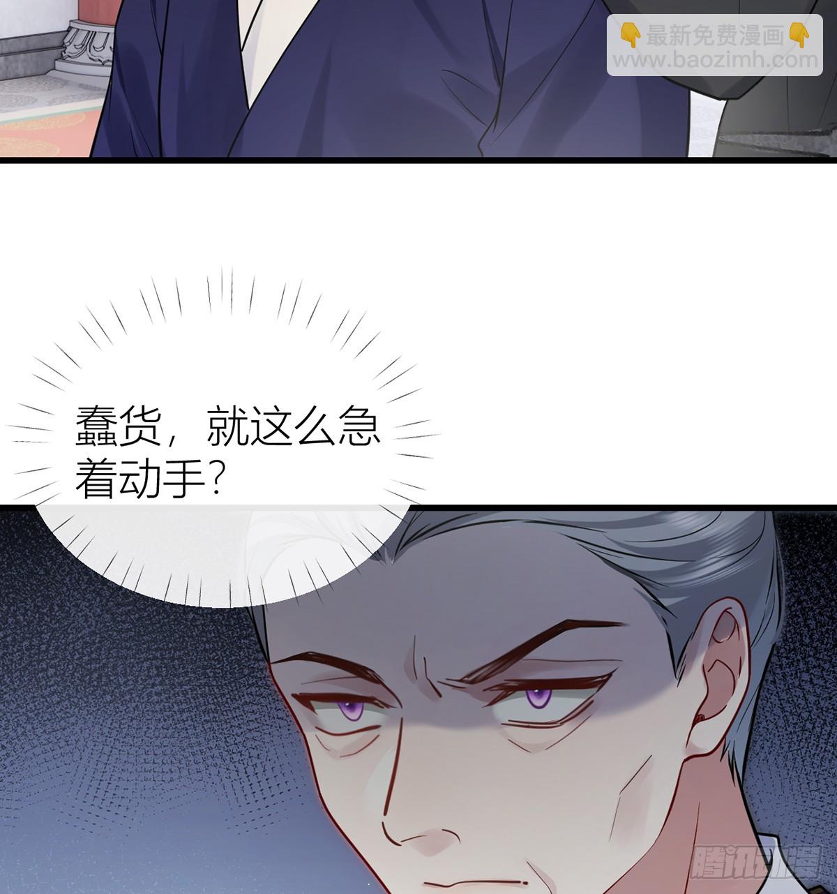 134 你竟然喜欢上她？(1/2)-第136话