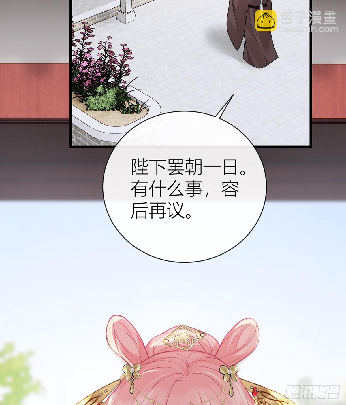 134 你竟然喜欢上她？(1/2)-第136话