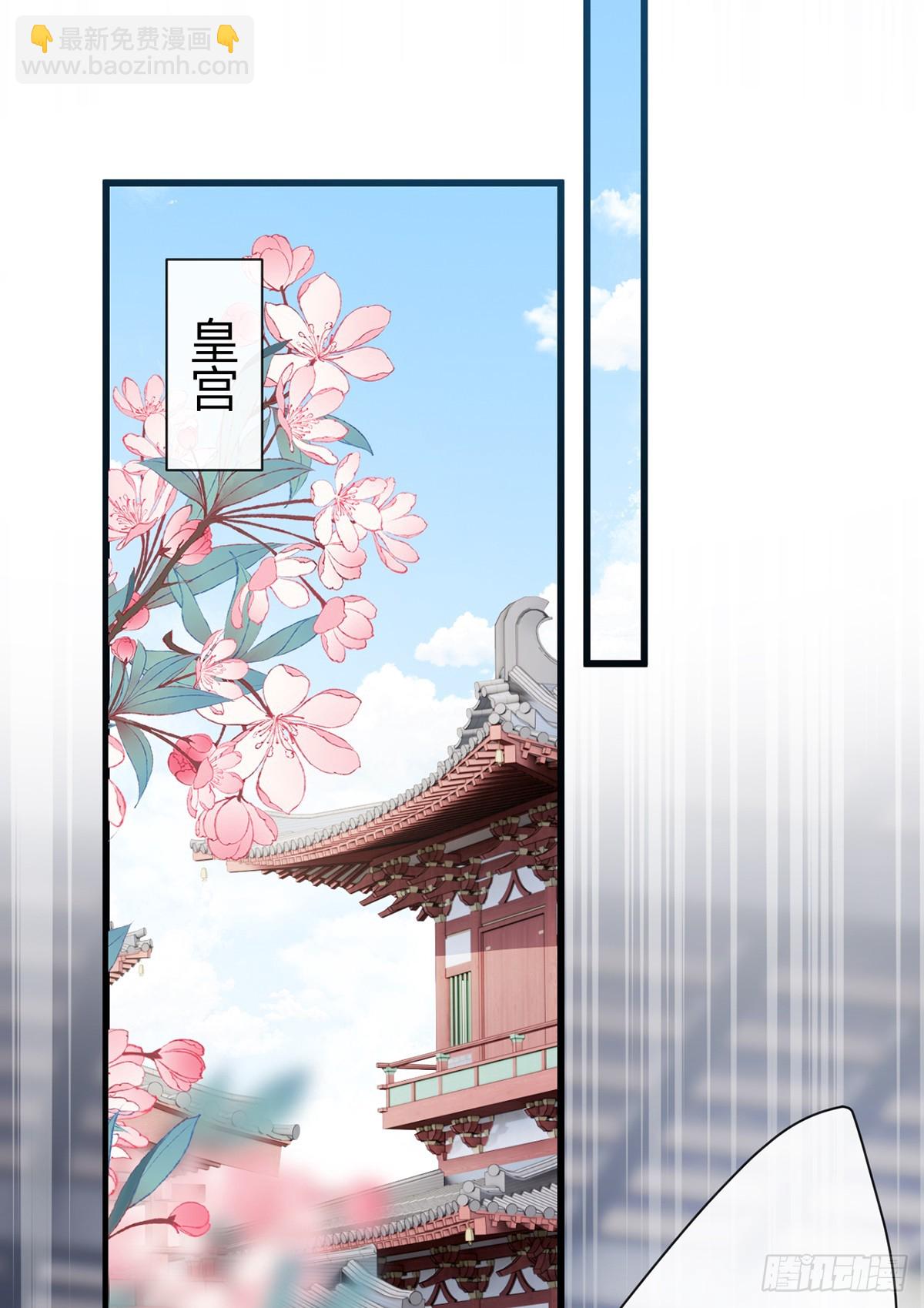 134 你竟然喜欢上她？(1/2)-第136话