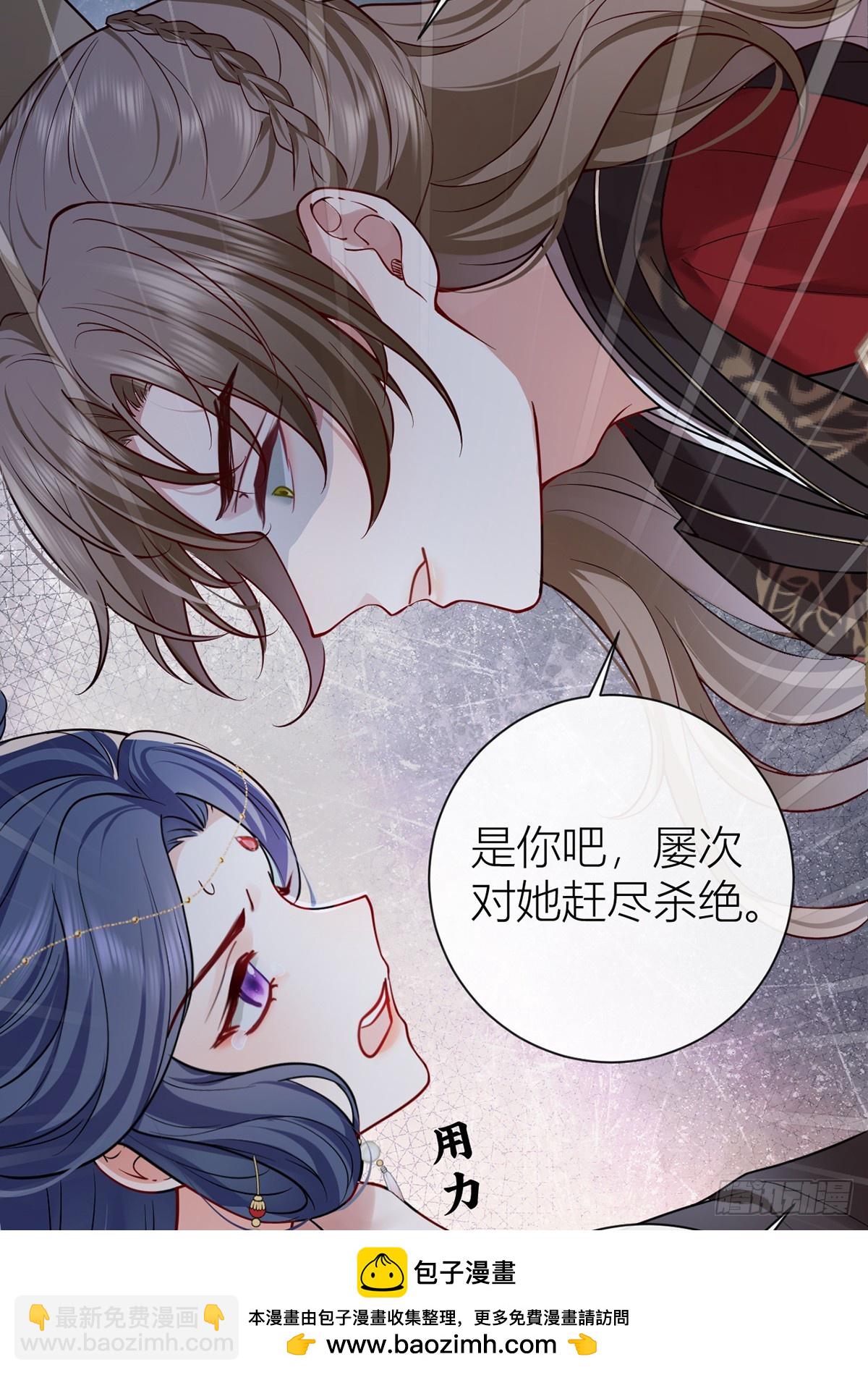 134 你竟然喜欢上她？(1/2)-第136话