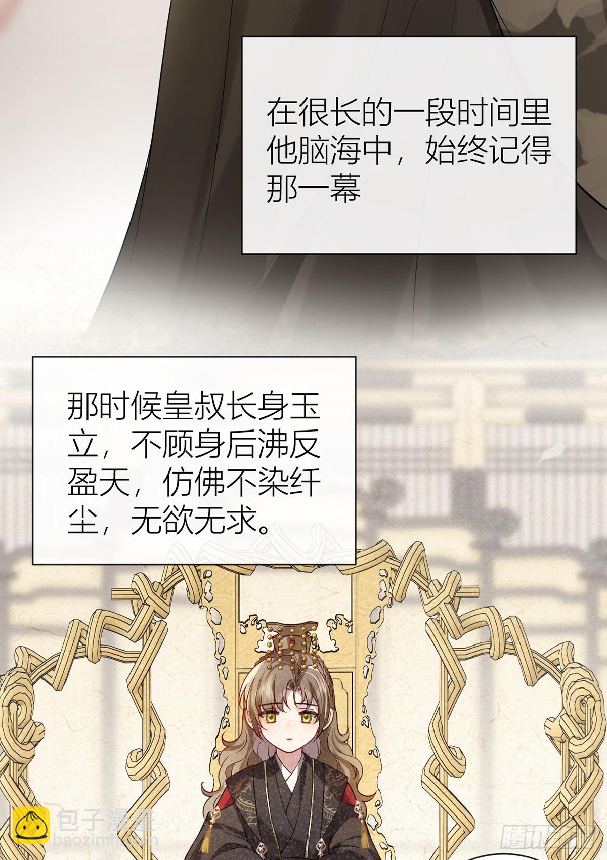 136 完结篇&middot;回家(1/2)-第138话