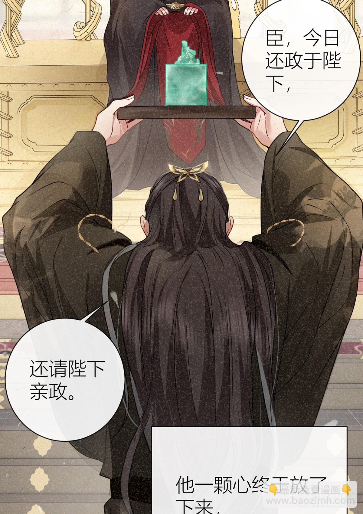 136 完结篇&middot;回家(1/2)-第138话