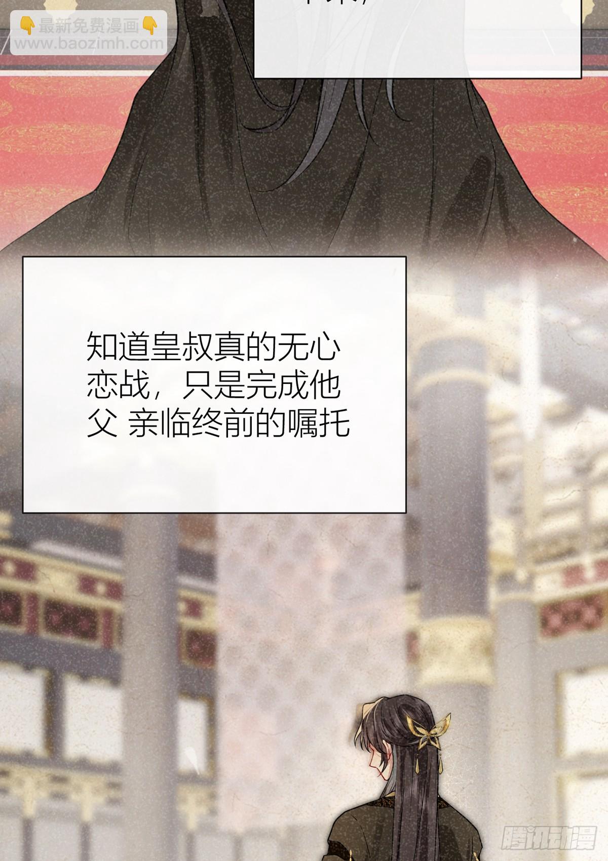 136 完结篇&middot;回家(1/2)-第138话