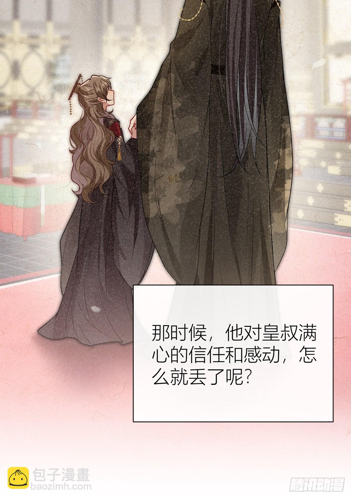 136 完结篇&middot;回家(1/2)-第138话