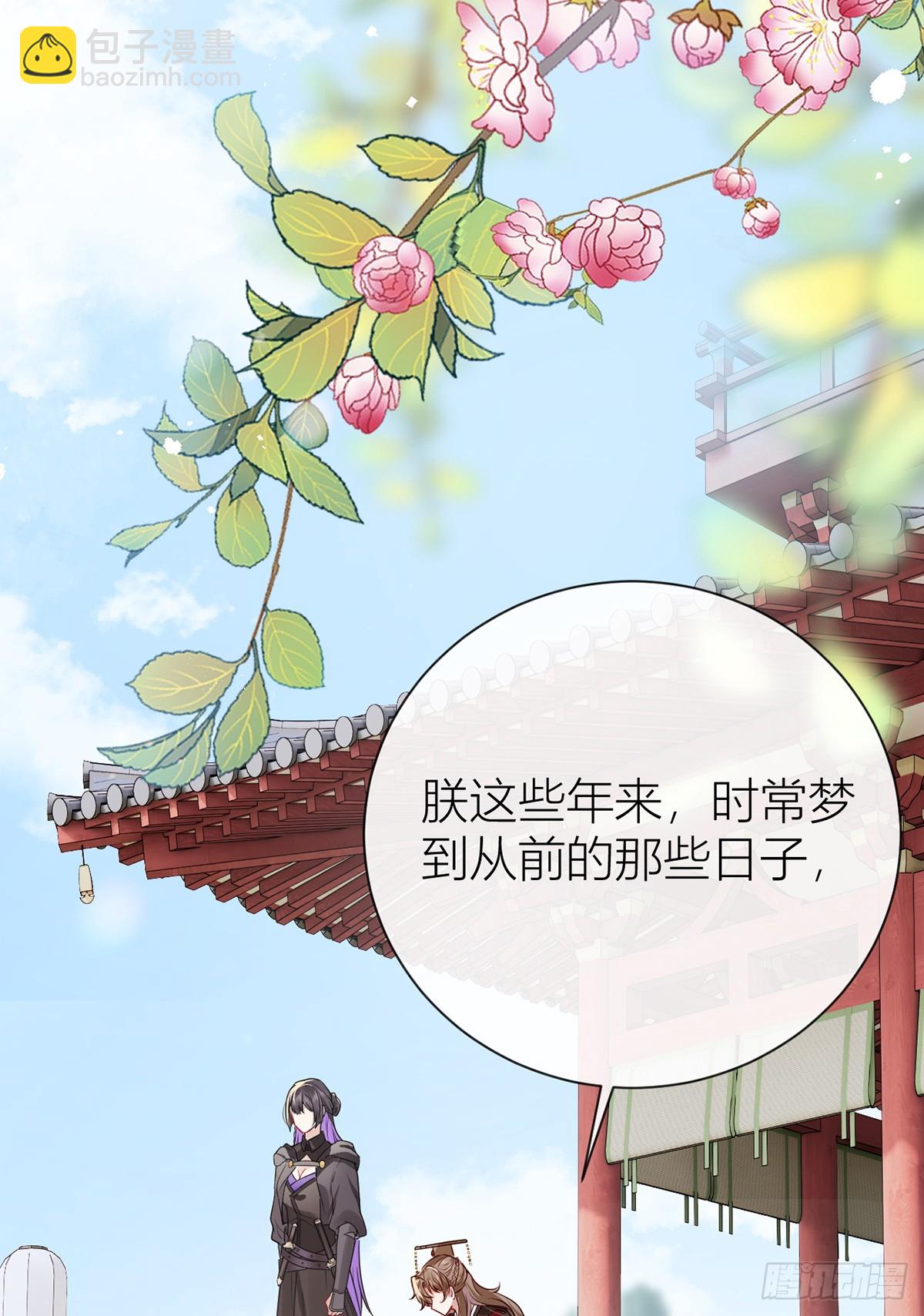 136 完结篇&middot;回家(1/2)-第138话