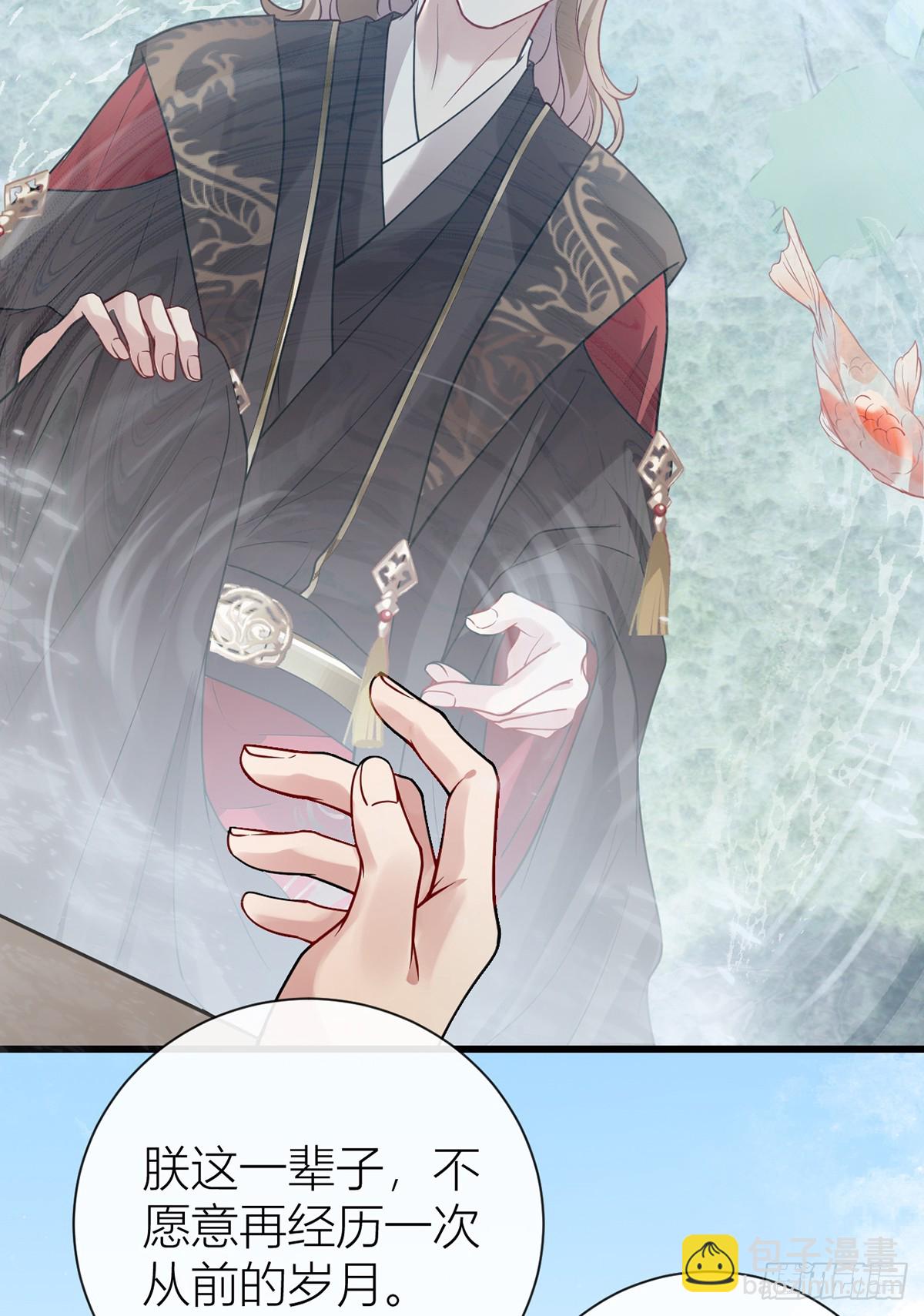 136 完结篇&middot;回家(1/2)-第138话