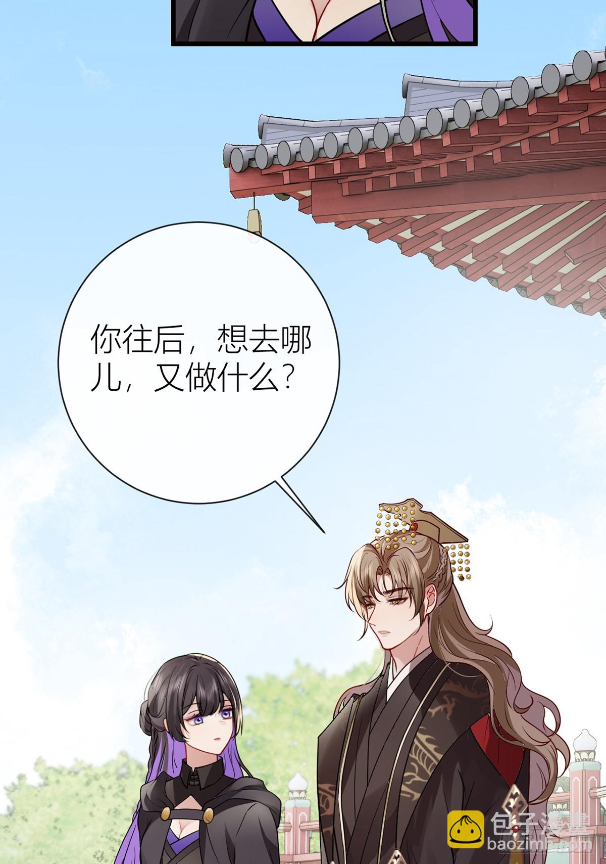 136 完结篇&middot;回家(1/2)-第138话