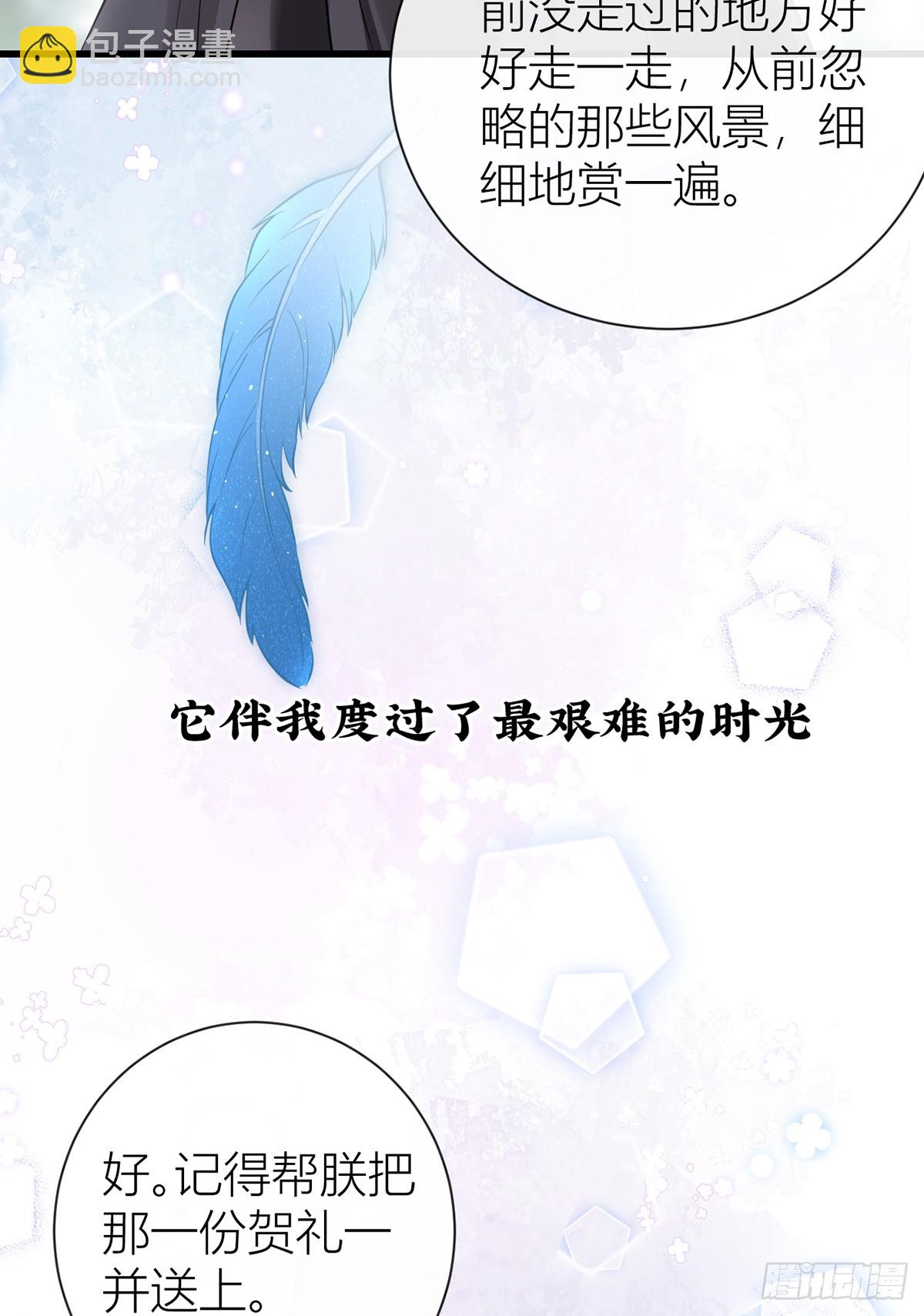 136 完结篇&middot;回家(1/2)-第138话