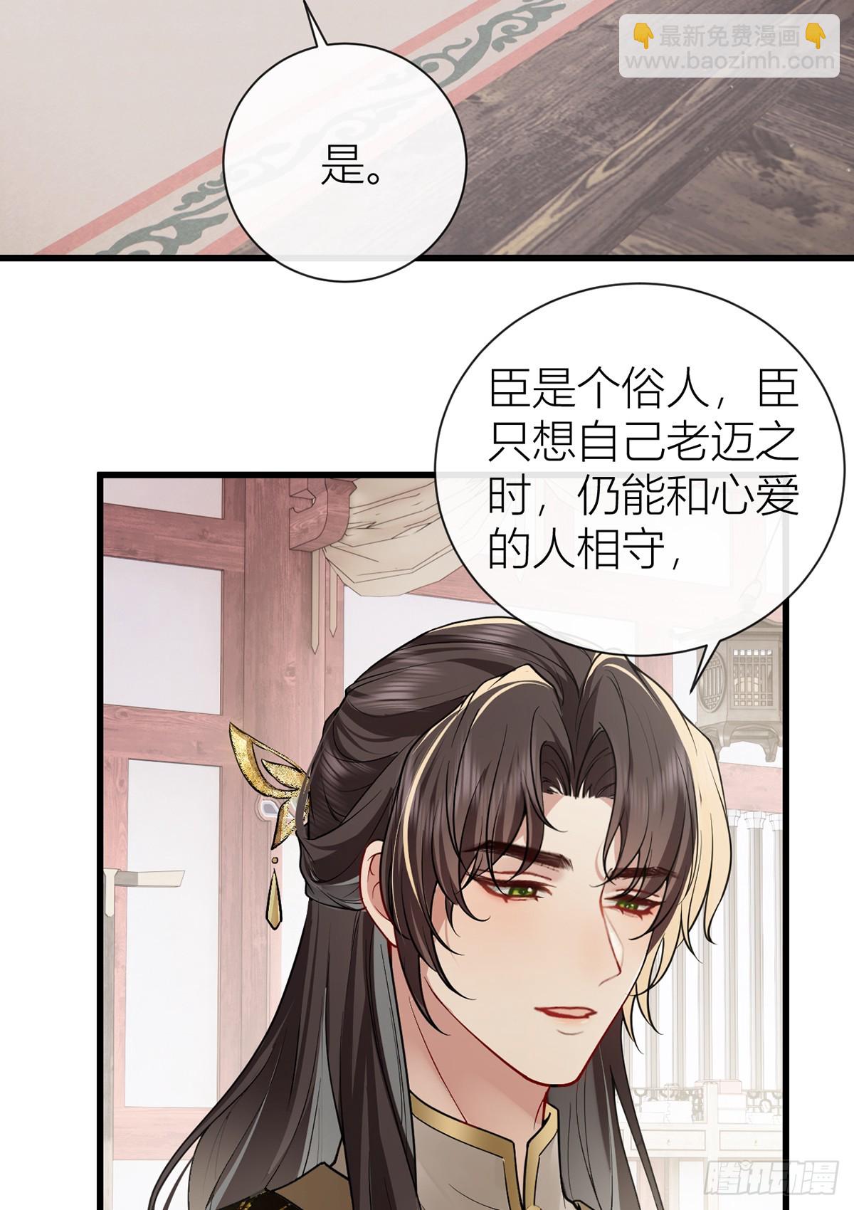 136 完结篇&middot;回家(1/2)-第138话
