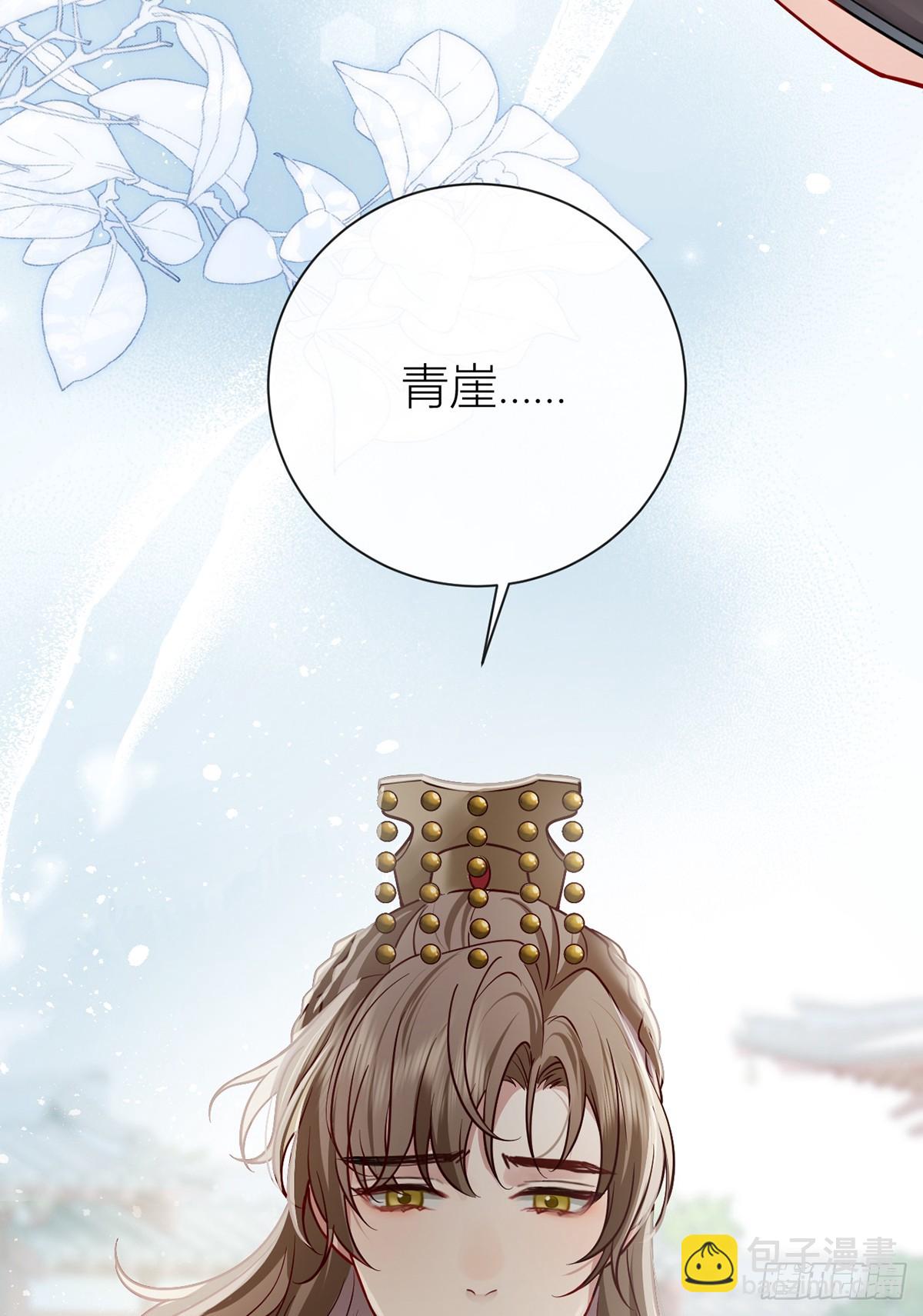 136 完结篇&middot;回家(1/2)-第138话
