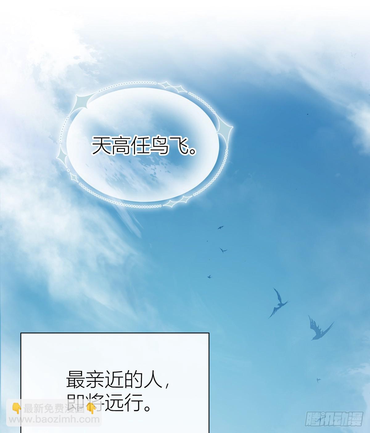 136 完结篇&middot;回家(1/2)-第138话