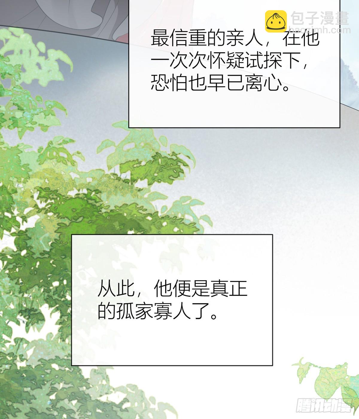 136 完结篇&middot;回家(1/2)-第138话
