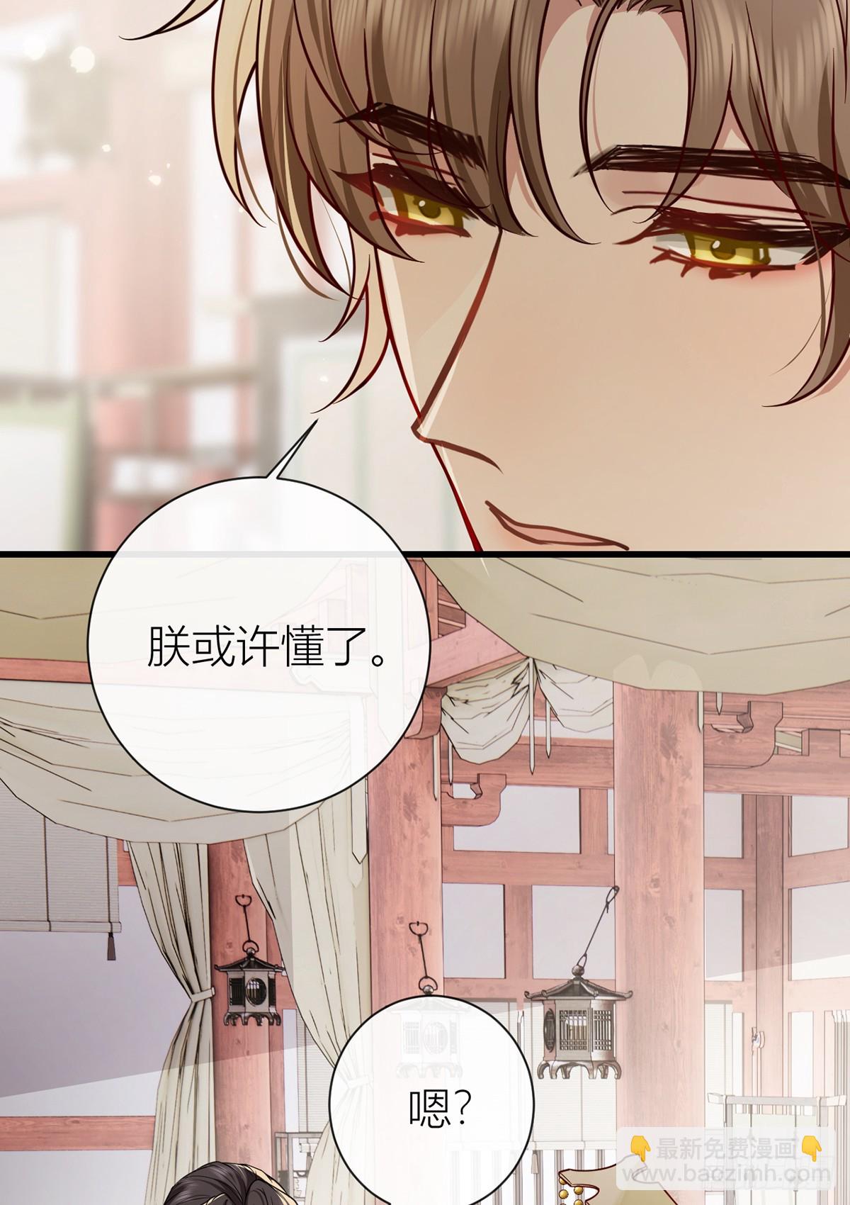 136 完结篇&middot;回家(1/2)-第138话
