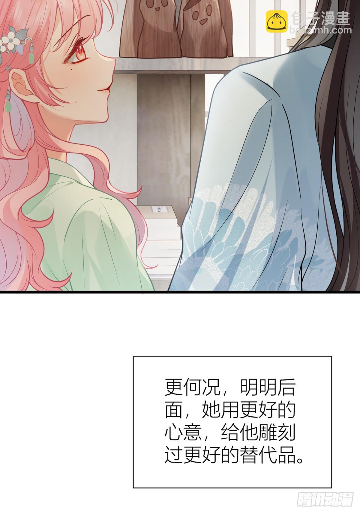 番外：旧物-第140话