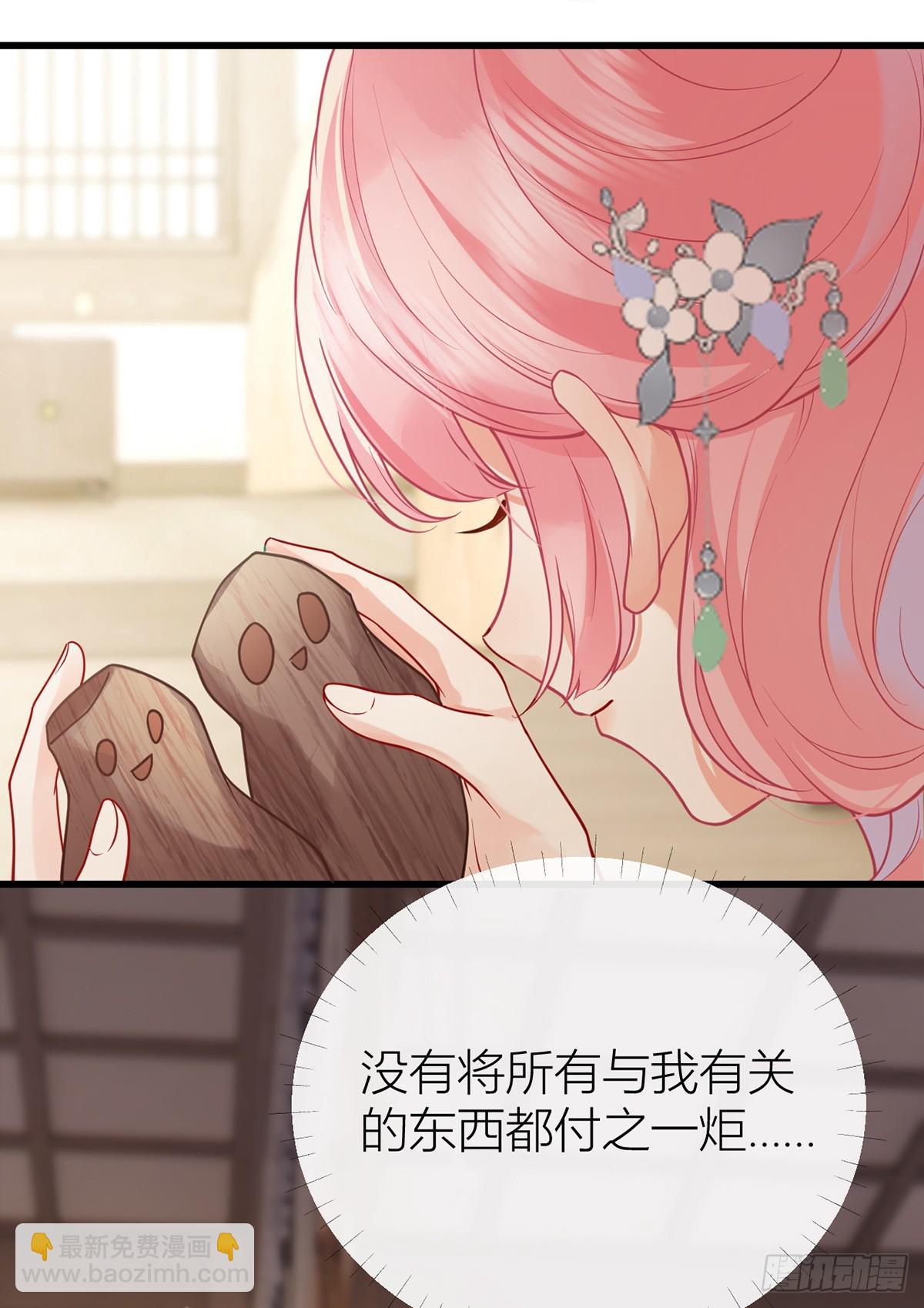 番外：旧物-第140话