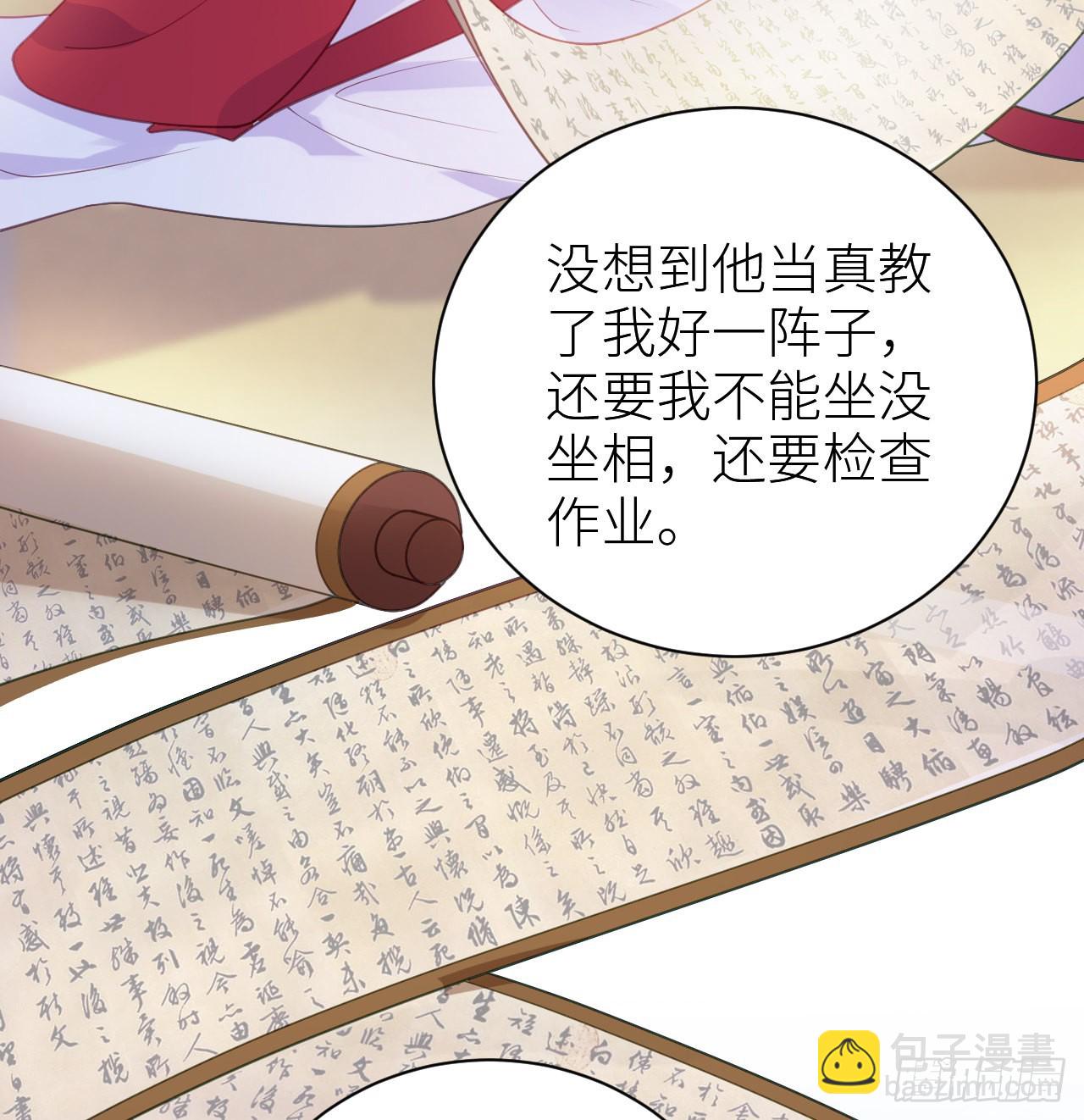 16 再从我一次好不好？-第18话