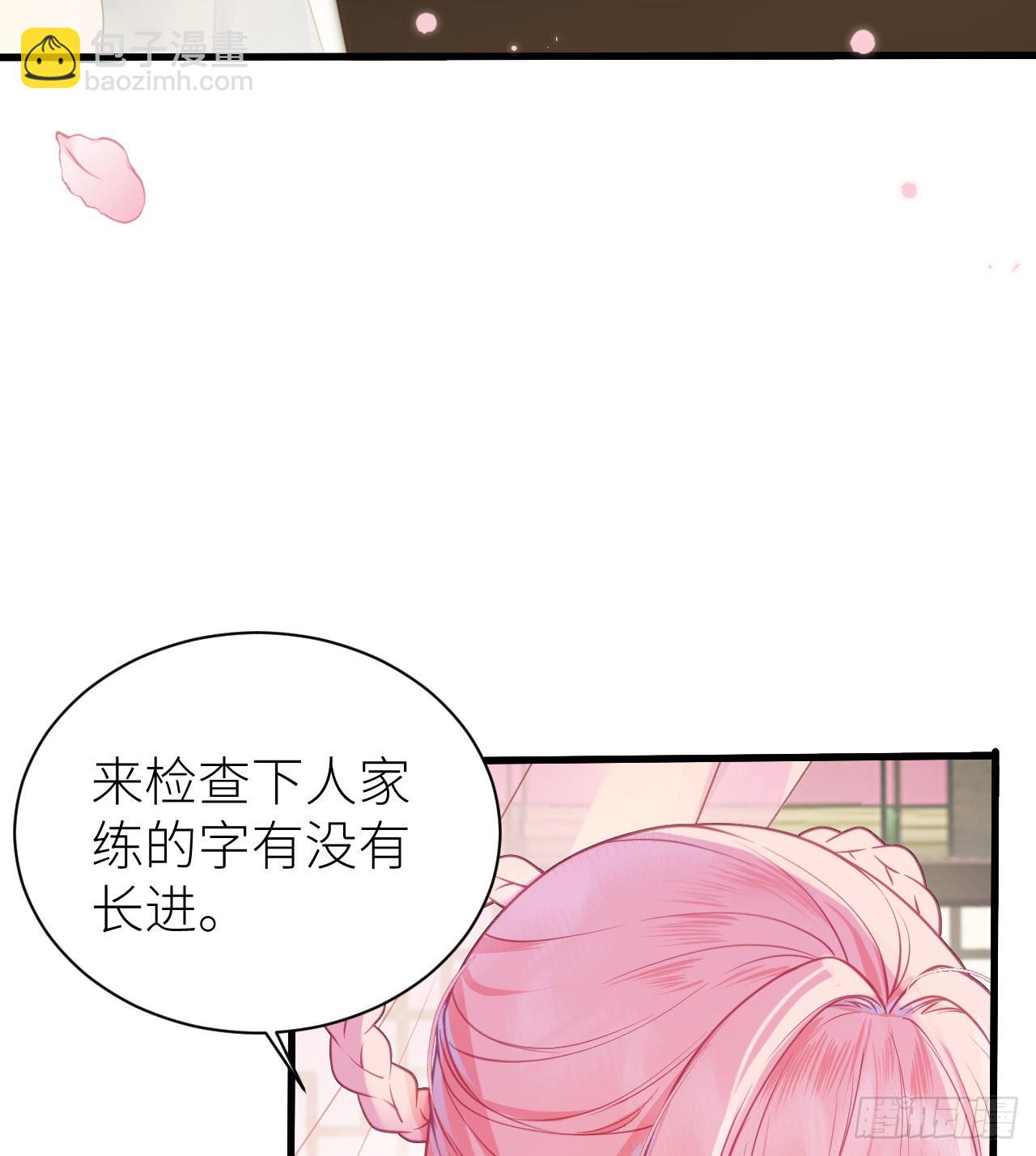 16 再从我一次好不好？-第18话