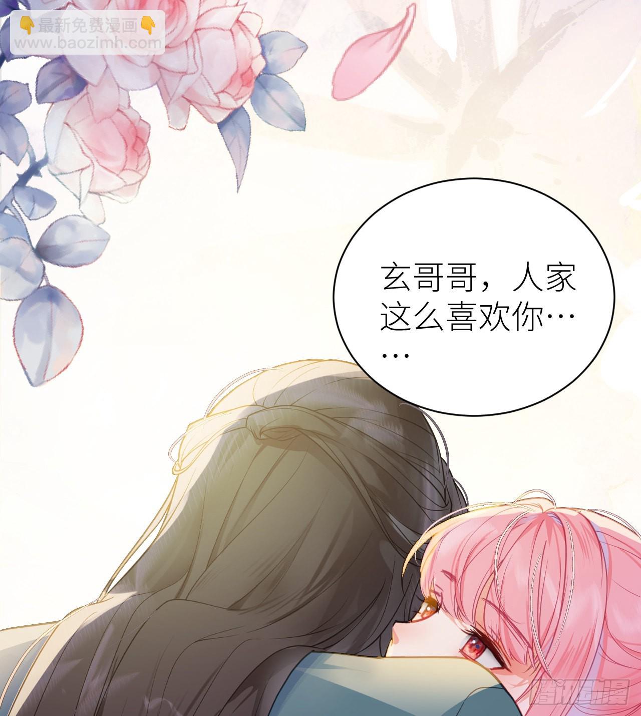 16 再从我一次好不好？-第18话