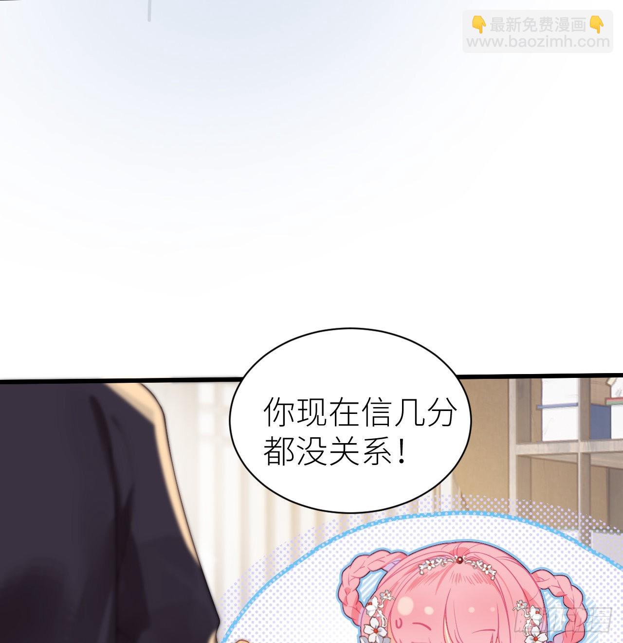 16 再从我一次好不好？-第18话