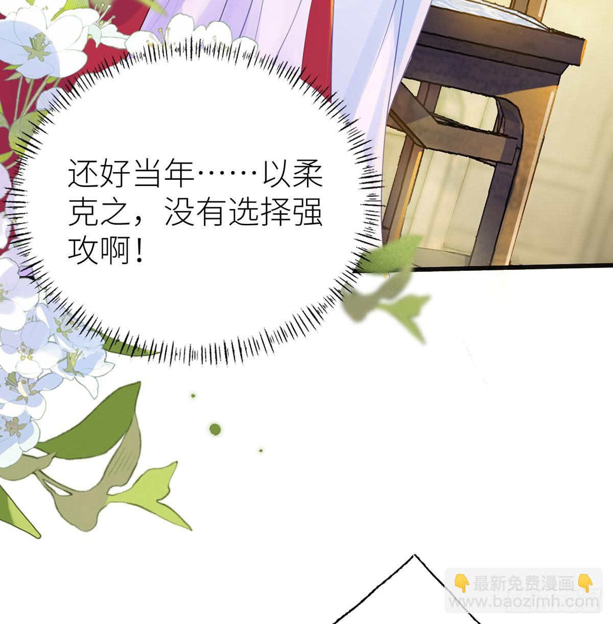 22 若他脸红哭唧唧(1/2)-第24话