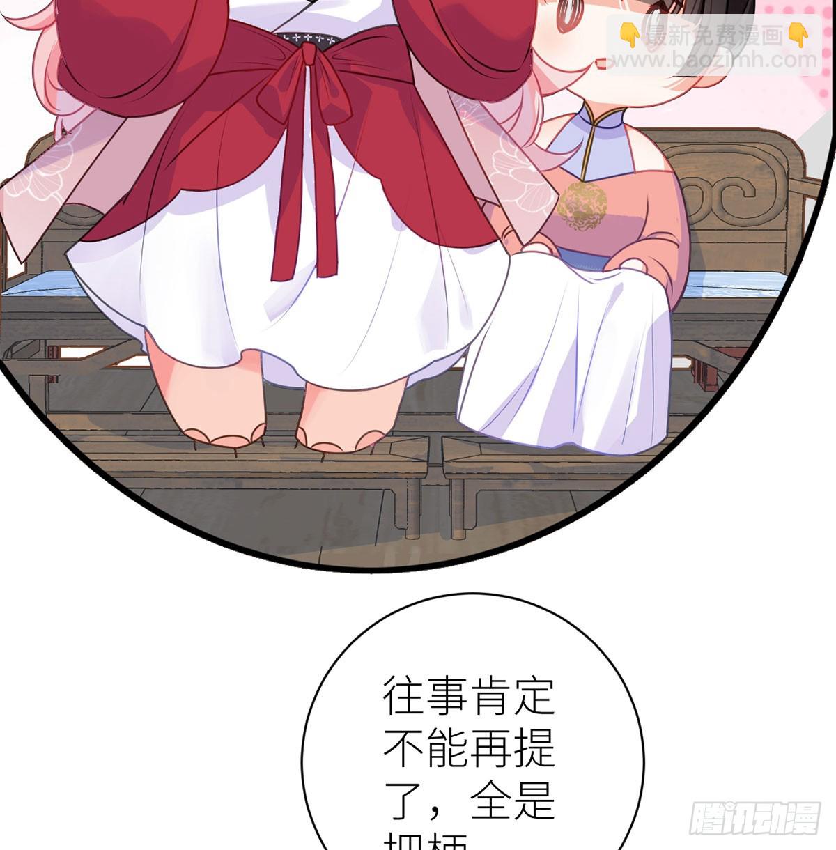 22 若他脸红哭唧唧(1/2)-第24话